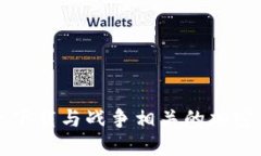 如何安全下载与战争相关