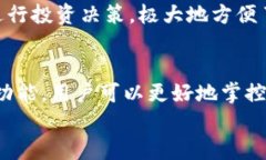   如何利用Tokenim 1.4提升你