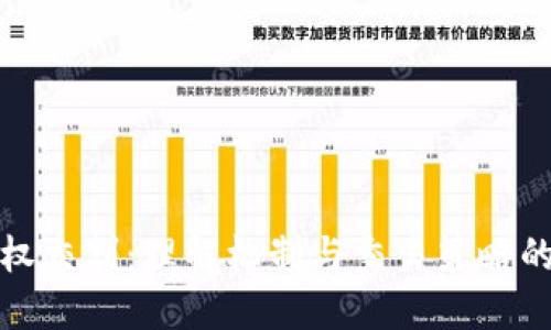加密货币期权交割：理解机制与交易策略的全方位指南