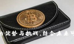 思考如何利用DTL技术提升加密货币的安全性与效