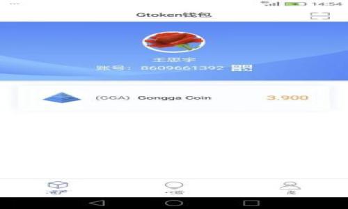 打压加密货币的法律风险与合规分析