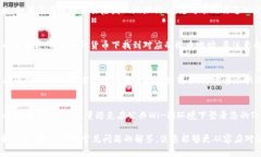 如何在Tokenim上正确找到和管理您的收币地址？关