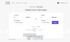  Tokenim：如何利用区块链保