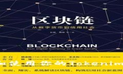 如何安全管理和使用你的