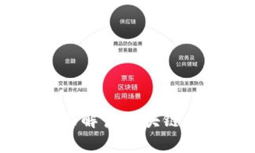 Tokenim论坛：全面解读区块链与加密货币的未来