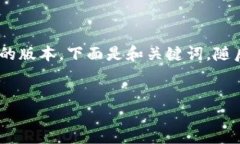 注意：由于您的请求文字