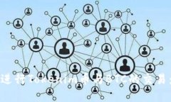 如何高效进行Tokenim币与