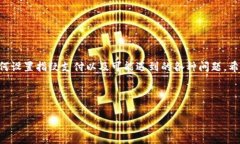 如何在Tokenim设置指纹支付：详细步骤与常见问题