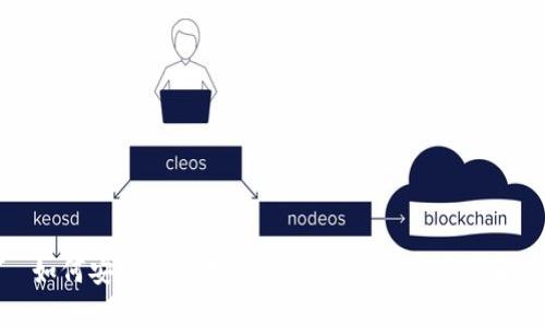 如何安全有效地下载Tokenim：用户指南