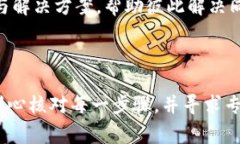 思考一个能解决用户问题的优秀，放进