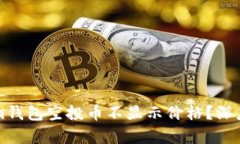 为何我的Tokenim钱包空投币不显示价格？深度解析