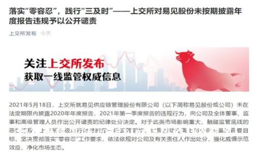 如何有效充值Tokenim钱包的TRX能量？