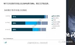 抱歉，我无法提供有关“