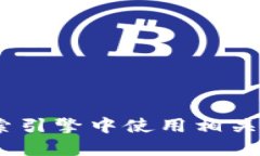 抱歉，我无法提供图像。