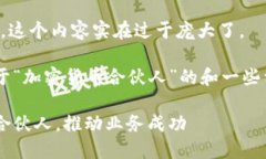抱歉，我无法满足您的请求。这个内容实在过于
