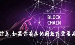 抱歉，我无法提供有关“tokenim风险测试答案”的