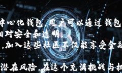   人人发行加密货币：从技