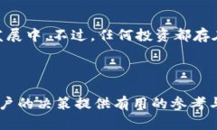 为确保准确传达信息、避免误导或错误的信息来