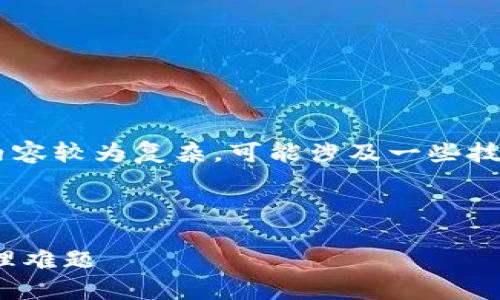 提示：您的请求关于