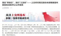 思考一个能解决用户问题的优秀加密货币的崛起