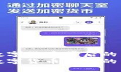 解密加密数字货币背后的艺术与商业解密加密数